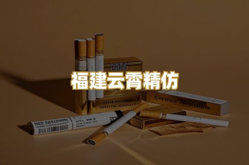 外烟爆珠